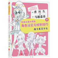 �ձ���(d��ng)�����v��ɫ�O(sh��)���c�L�Ƽ���