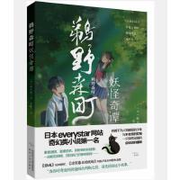 �YҰɭ��������T