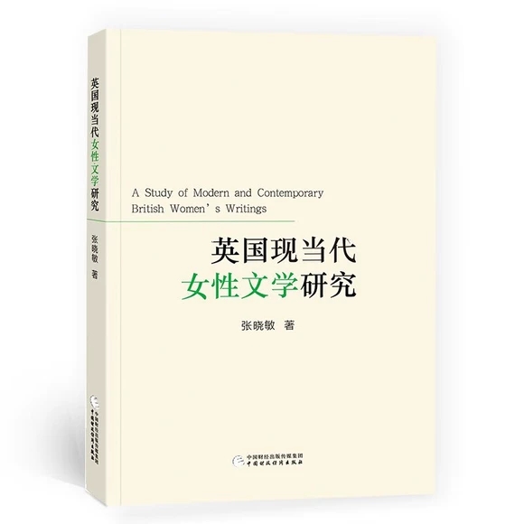 Ӣ���F(xi��n)��(d��ng)��Ů���ČW(xu��)�о�