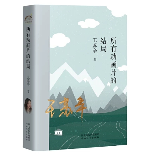 ���Є�(d��ng)��(hu��)Ƭ�ĽY(ji��)��