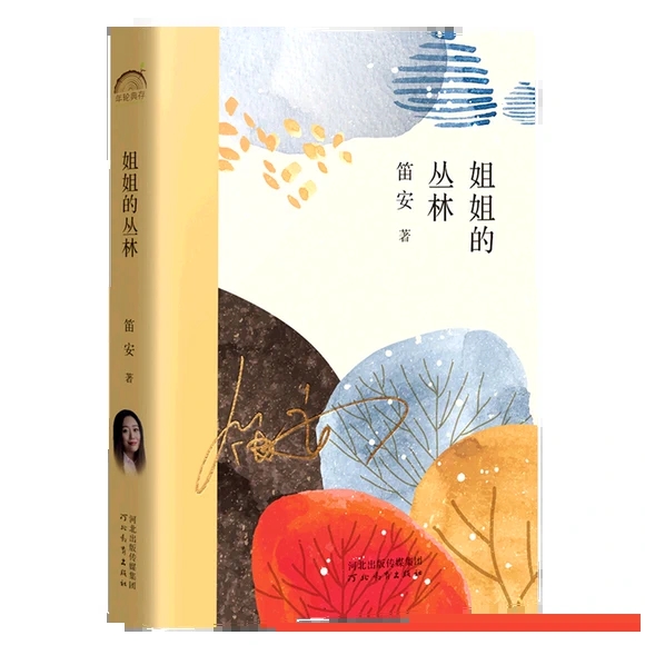 ���ą���