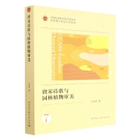 ����Ԋ���c�@��ֲ���