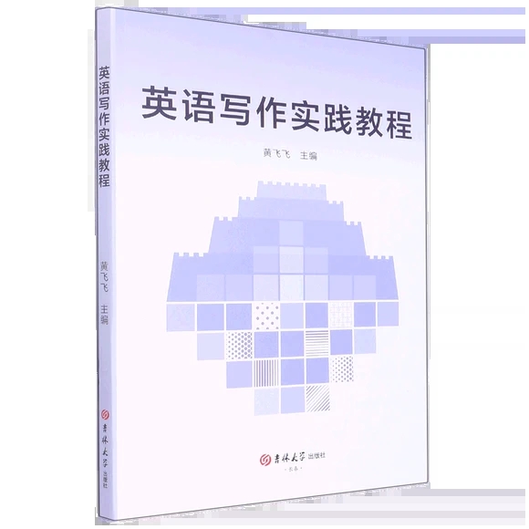 Ӣ�Z(y��)��(xi��)����(sh��)�`�̳�