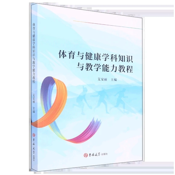 �w���c�����W��֪�R�c�̌W�����̳�