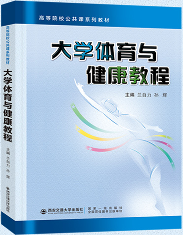 ��W(xu��)�w���c�����̳�