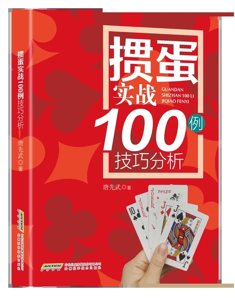 ��������(zh��n)100�����ɷ���