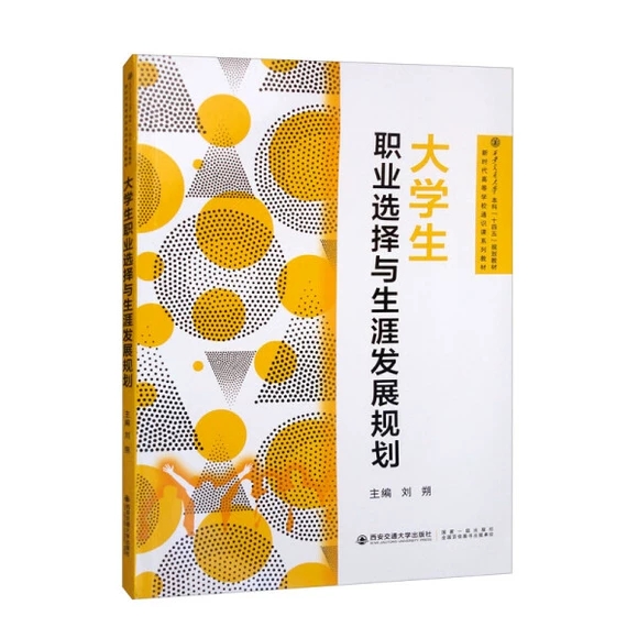 ��W(xu��)���I(y��)�x���c���İl(f��)չҎ(gu��)��