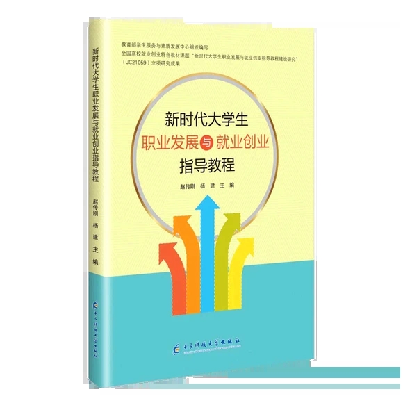 �r(sh��)����W(xu��)���I(y��)�l(f��)չ�c�͘I(y��)��(chu��ng)�I(y��)ָ��(d��o)�̳�