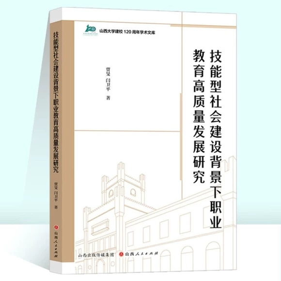 ������������O(sh��)�������I(y��)�������|(zh��)���l(f��)չ�о�