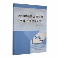 �I(y��)Ժ����������Ʈa(ch��n)�I(y��)�W(xu��)Ժ���O(sh��)�о�