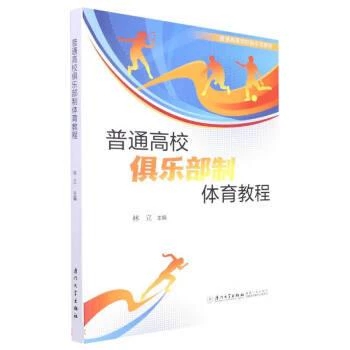 ��ͨ��У�㘷(l��)�����w���̳�