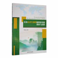 ���B(y��ng)�����������������B(y��ng)��̽���c��(sh��)�`