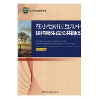 ��С�M��ӑ����(d��ng)�н���(g��u)�������L(zh��ng)��ͬ�w