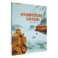 ���е����c�����n���c�̌W(xu��)�о�