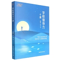 �W(xu��)У�I(l��ng)��(d��o)��ʮ�n