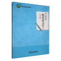 �����ڼ����Z(y��)��·��