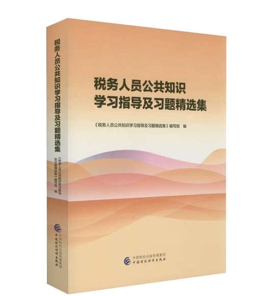 ����(w��)�ˆT����֪�R(sh��)�W(xu��)��(x��)ָ��(d��o)����(x��)�}���x��