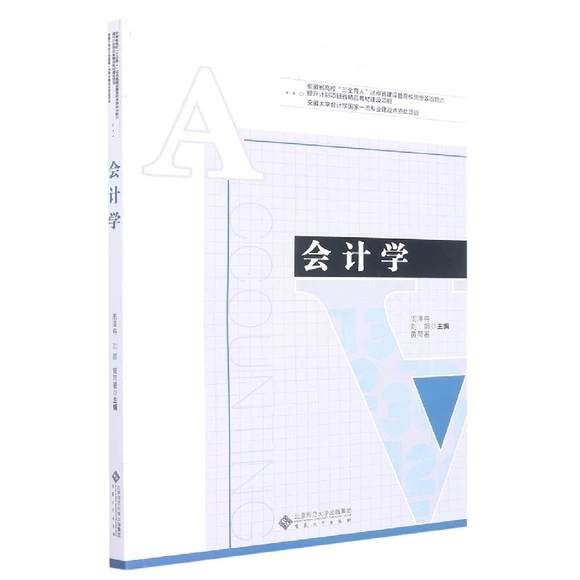 ��(hu��)Ӌ(j��)�W(xu��)