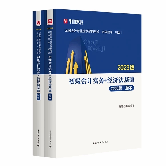 ȫ��(gu��)��(hu��)Ӌ(j��)���I(y��)���g(sh��)�Y��ԇ