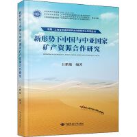 ���΄����Ї��c�Ё����ҵV�a(ch��n)�YԴ�����о�