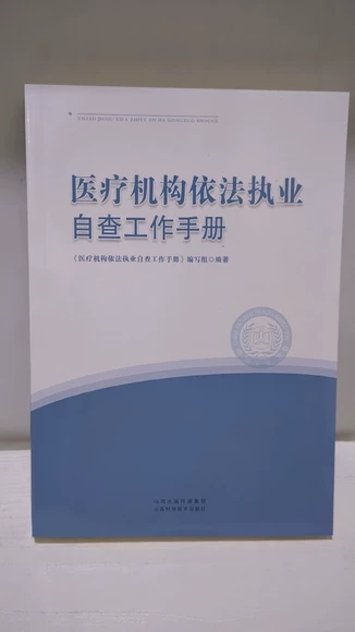 �t(y��)���C(j��)��(g��u)������(zh��)�I(y��)�Բ鹤���փ�(c��)