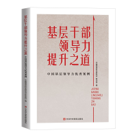 ���Ӹɲ��I(l��ng)��������֮��