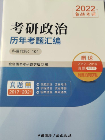 2023�꿼�����Κv�꿼�}�R��