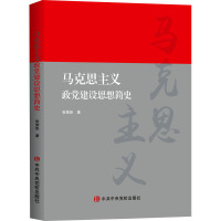 �R��˼���x���h���O(sh��)˼�뺆ʷ