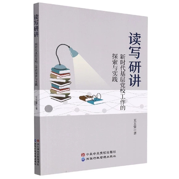 �x�����v