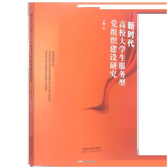 �r(sh��)����У��W(xu��)������(w��)���h�M�����O(sh��)�о�