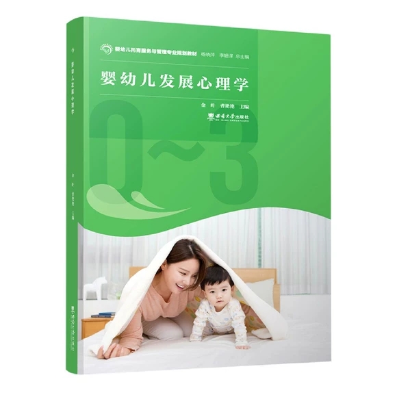 ���׃��l(f��)չ����W(xu��)