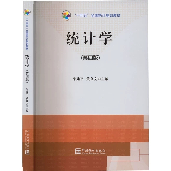 �y(t��ng)Ӌ(j��)�W(xu��)