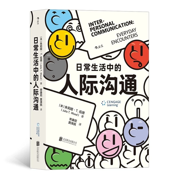 �ճ������е����H��ͨ