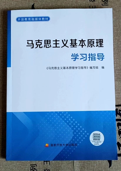 �R��˼���x����ԭ��W��ָ��