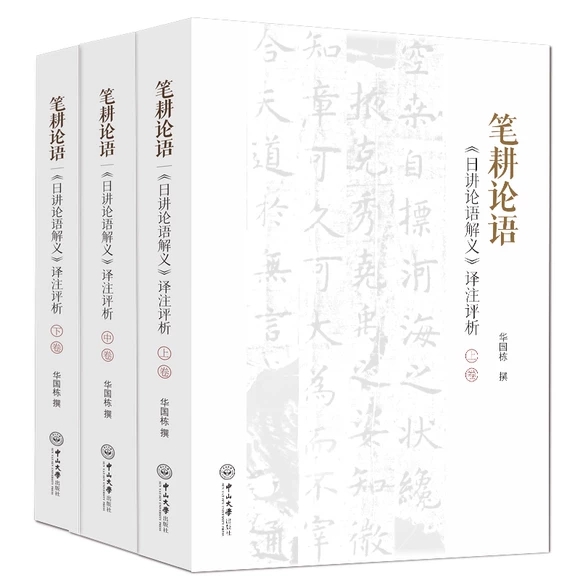 �P��Փ�Z(y��)