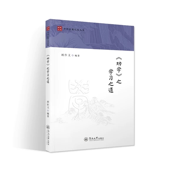 ����W(xu��)��֮�W(xu��)��(x��)֮��