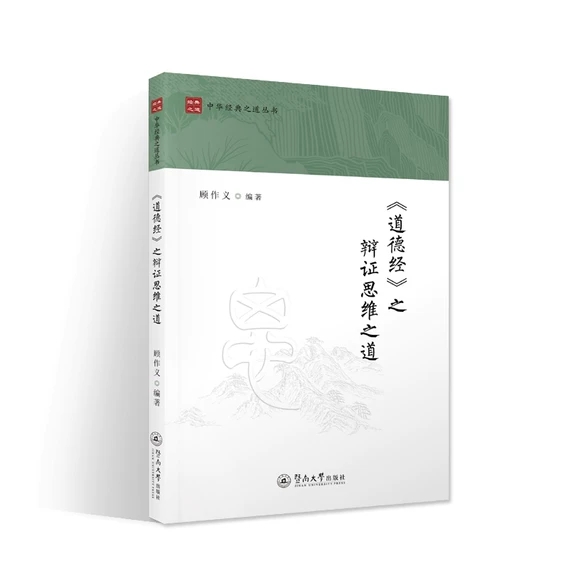 �����½���֮�q�C˼�S֮��