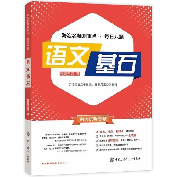 �������������c(di��n)��ÿ�հ��}