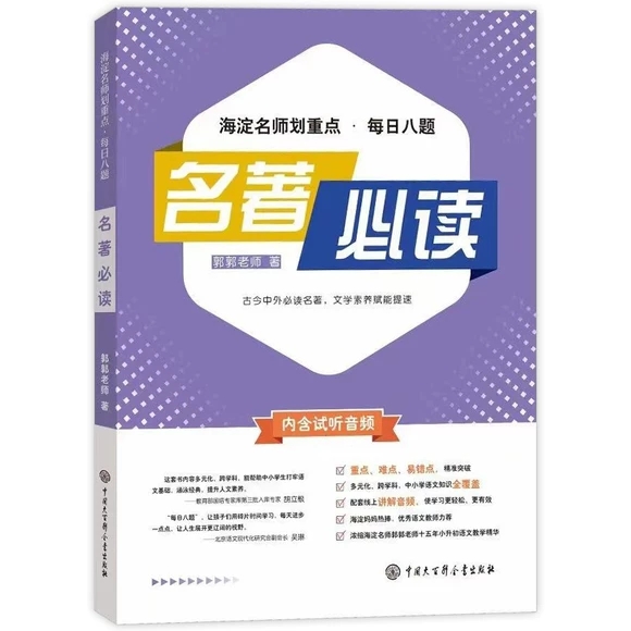 �������������c(di��n)��ÿ�հ��}