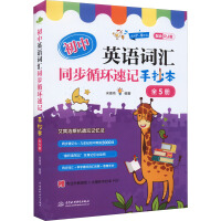 ����Ӣ�Z�~�Rͬ��ѭ�h(hu��n)��ӛ�ֳ���