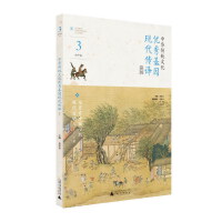 ���A���y(t��ng)�Ļ���(y��u)�����F(xi��n)�����g�n��