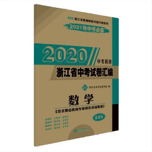 �㽭ʡ�п�ԇ��R��