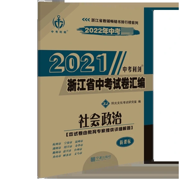 �㽭ʡ�п�ԇ��R��