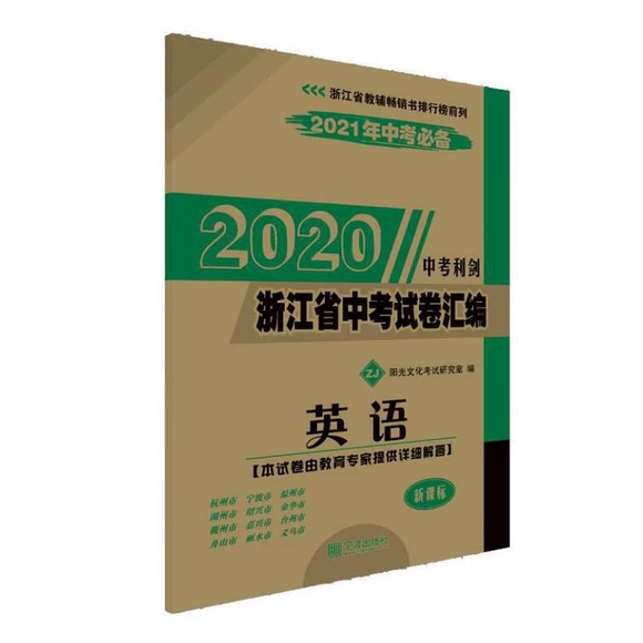 �㽭ʡ�п�ԇ��R��