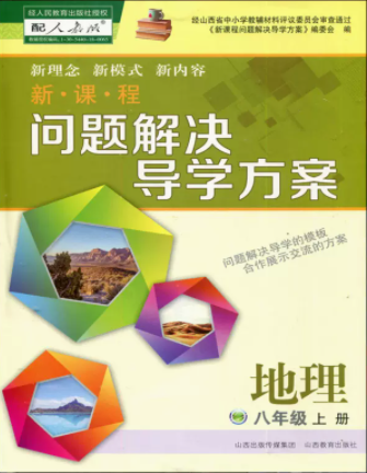 ���n�̆��}��Q��(d��o)�W(xu��)����