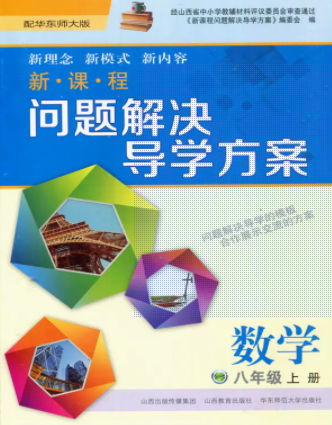 ���n�̆��}��Q��(d��o)�W(xu��)����