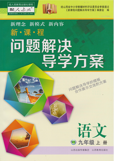 ���n�̆��}��Q��(d��o)�W(xu��)����