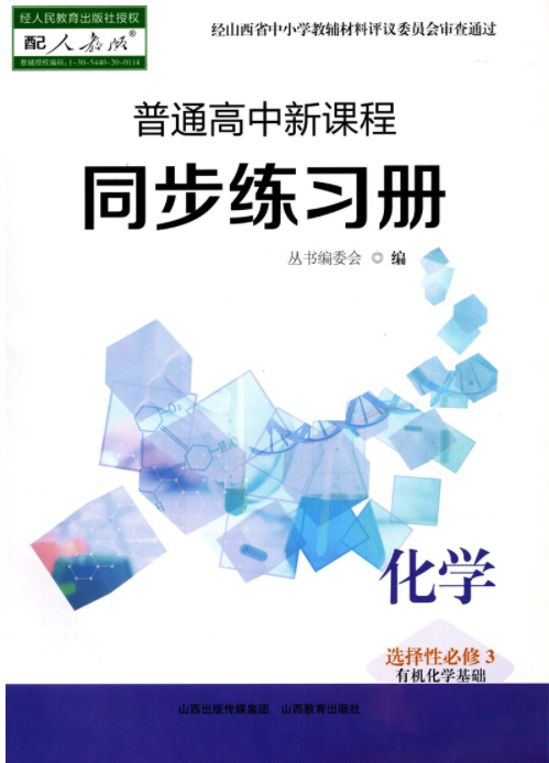 ��ͨ�������n��ͬ������(x��)��