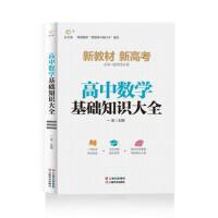 ���Д�(sh��)�W(xu��)���A(ch��)֪�R��ȫ