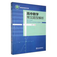 ���Д�(sh��)�W(xu��)��Ҋ(ji��n)�}�ͽ���